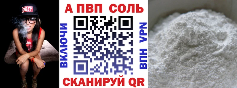 Alpha PVP крисы CK  гидра   сайты даркнета клад  Сясьстрой 