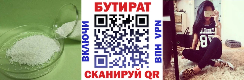 БУТИРАТ BDO 33%  купить закладку  Сясьстрой 