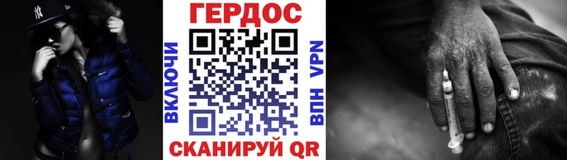 Героин афганец Сясьстрой