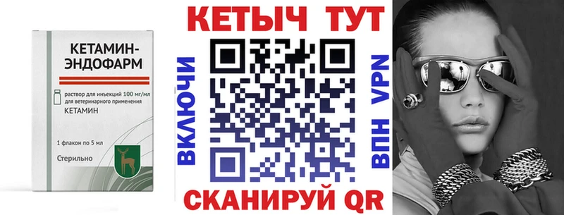КЕТАМИН ketamine  Сясьстрой 