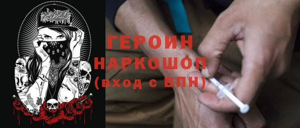 кокаин Зерноград