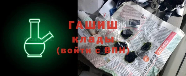 метамфетамин Зеленокумск