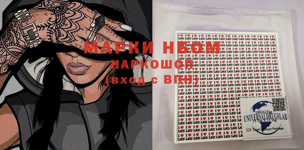 кокаин Зерноград