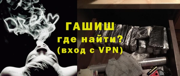 метамфетамин Зеленокумск