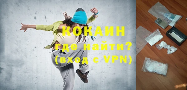 метамфетамин Зеленокумск