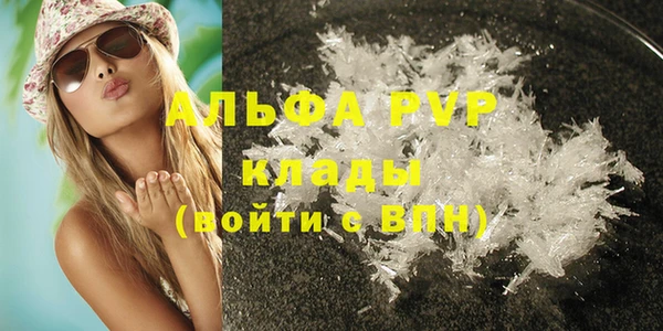 кокаин Зерноград