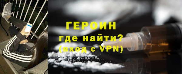метамфетамин Зеленокумск