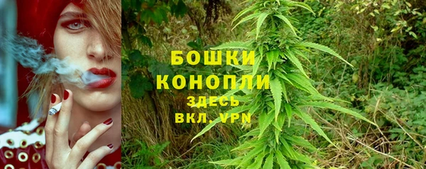 метамфетамин Зеленокумск