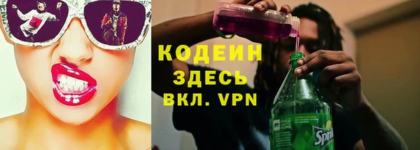 кокаин Зерноград