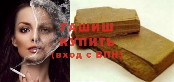 метамфетамин Зеленокумск