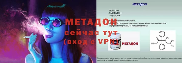 метамфетамин Зеленокумск