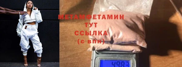 Альфа ПВП Зеленодольск