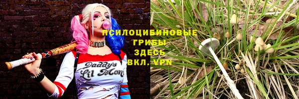 метамфетамин Зеленокумск