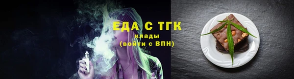 метамфетамин Зеленокумск