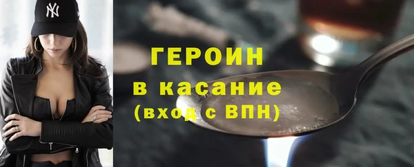 кокаин Зерноград