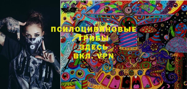 кокаин Зерноград