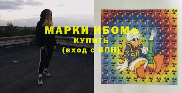 метамфетамин Зеленокумск