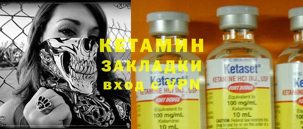 кокаин Зерноград