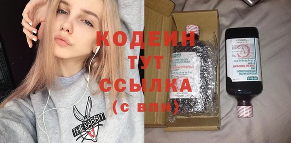 кокаин Зерноград