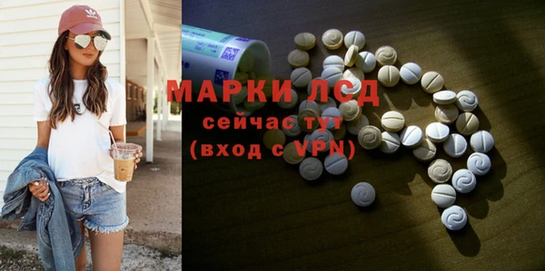 метамфетамин Зеленокумск