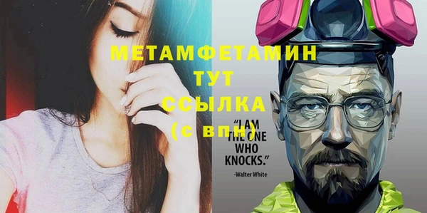 Альфа ПВП Зеленодольск