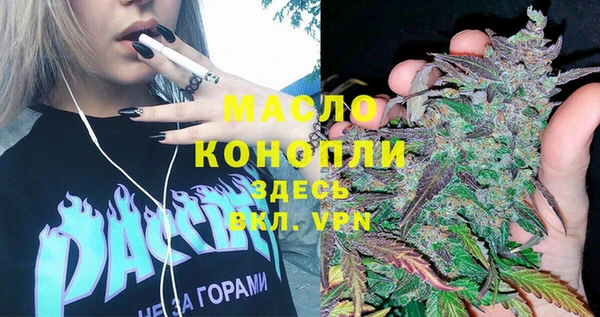метамфетамин Зеленокумск