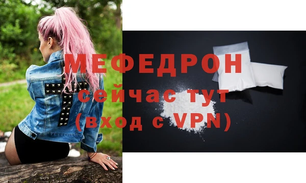 метамфетамин Зеленокумск