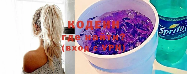 кокаин Зерноград