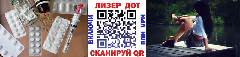 LSD-25 экстази ecstasy  Сясьстрой 