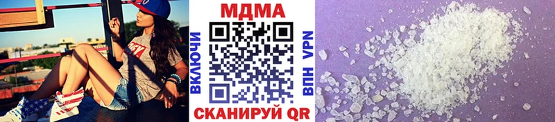 купить наркоту  Сясьстрой  MDMA молли 