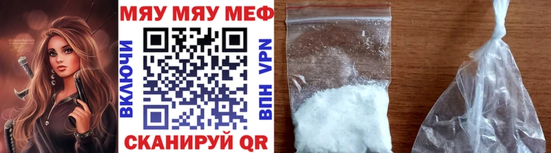 МЕФ mephedrone  Сясьстрой 